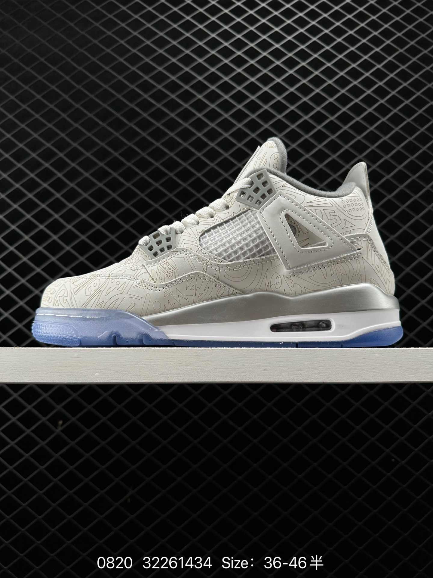 Air Jordan 4 Retro “Laser”
